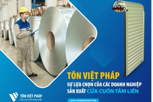 TÔN VIỆT PHÁP - SỰ LỰA CHỌN CỦA CÁC DOANH NGHIỆP SẢN XUẤT CỬA CUỐN TẤM LIỀN   